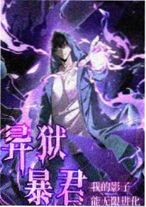 机械纪元 动漫 2025