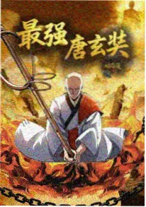 机械纪元